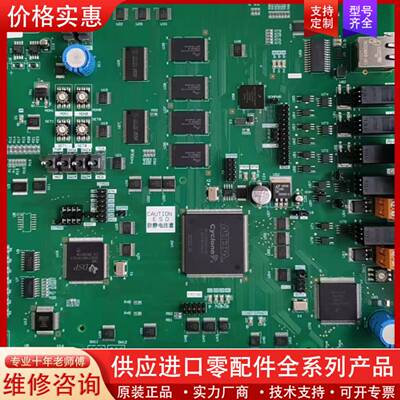 议价电梯主板，全功能P203721B001G01