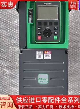 议价变频器 ATV630U75N4，7.5KW实物拍摄，功