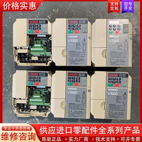 议价CIMR-VB4A0002BBA变频器，缺配件单价1