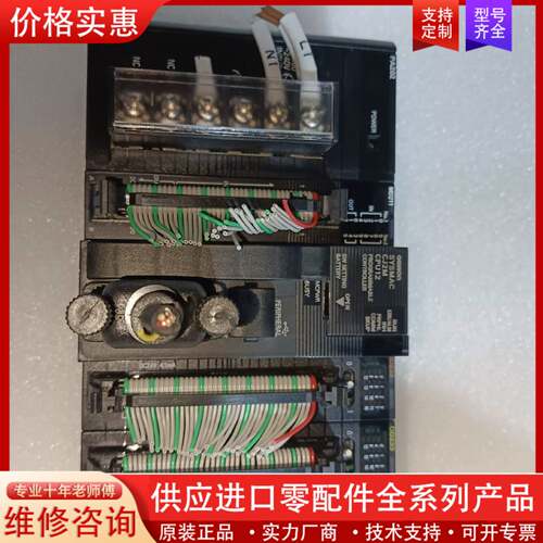 议价omRon模块CJ2M-CPU12
