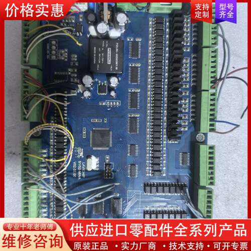 议价朗宇蕊三轴机械手主板一块，型号：LAVICHIP S1/S2