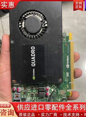 议价丽台k2200图形显卡