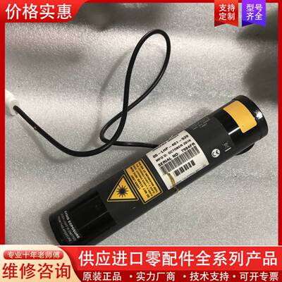 议价perkin Elmer  MELLES GRIOT LAS