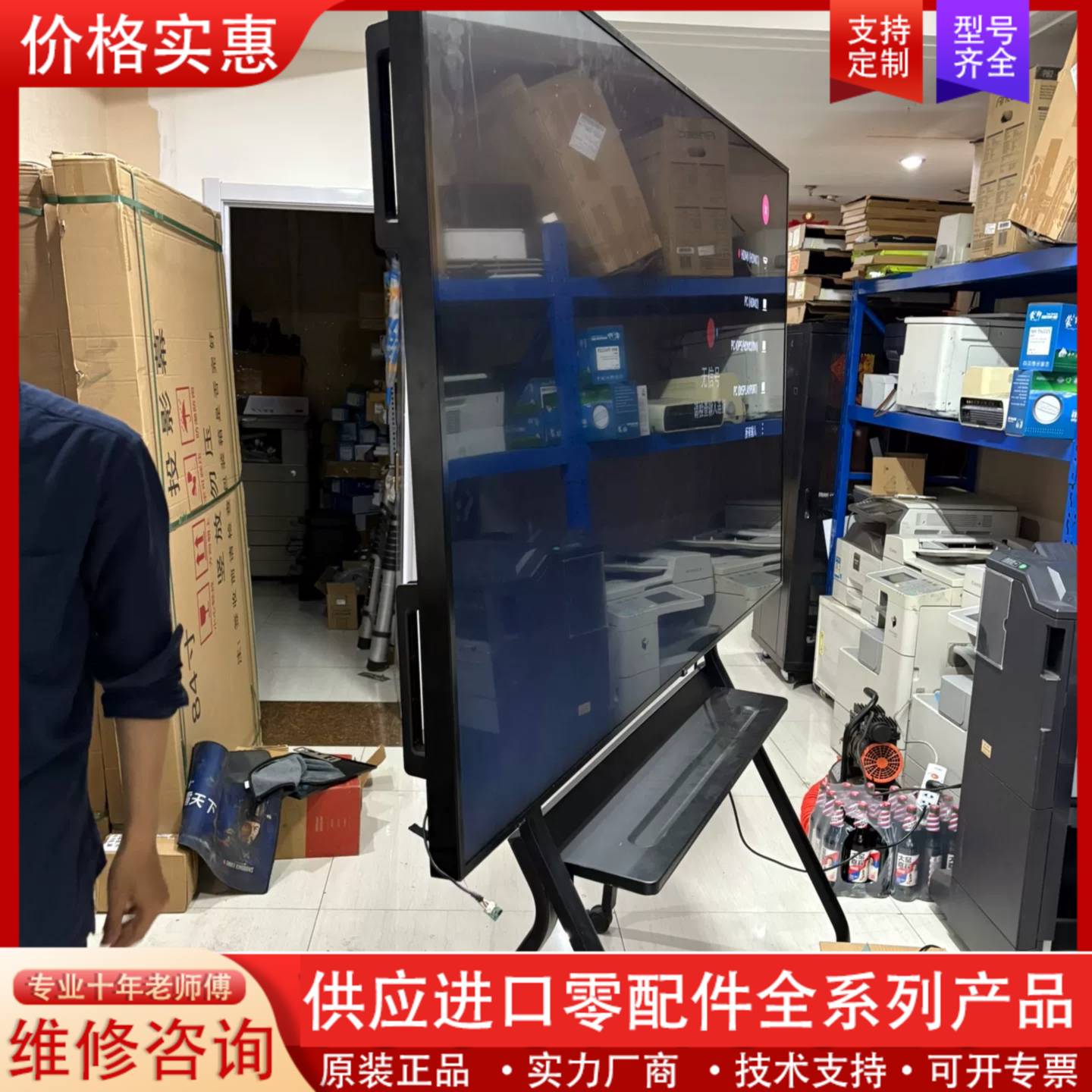 议价lg  85寸商业显示器  4K分辨率