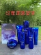 芬丝尼护肤品套装 面膜肌底水乳精华原液鲜肤霜防护乳晒洗面奶眼霜