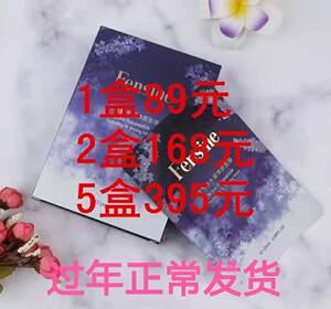 芬丝尼面膜活性肽薰衣草焕颜护肤品蚕丝面膜补水保湿官方正品店新