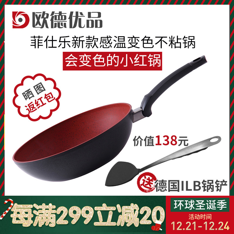 28cm³´¹ø