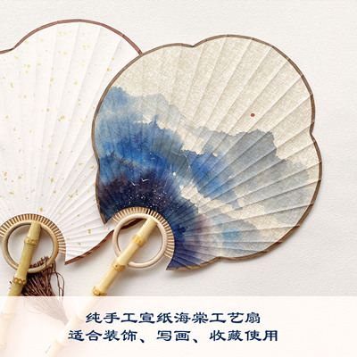 手工空白洒金创作古风竹扇