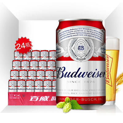 Budweiser啤酒整箱装50010