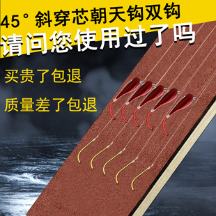 朝天钩线组正品双勾子线双钩成品伊豆绑好传统钓鲫鱼朝天钓