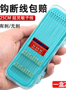 成品短子线双钩套装金袖金海渔具鲫鱼鱼钩绑好子线双钩溪流小鱼钩