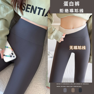 冬季收腹提臀加绒加厚羊羔绒鲨鱼皮塑形紧身小脚健身舒适芭比裤女