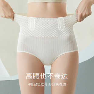 无痕高腰收腹提臀内裤女强力收小腹小肚子产后塑形美体中腰三角裤