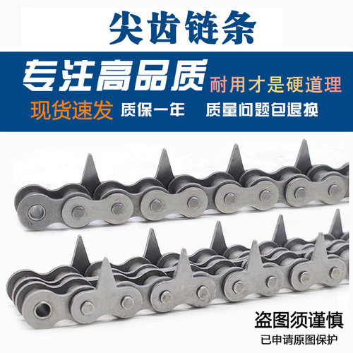 单双排尖齿链条工业输送链条4分08B5分10A6分12A1寸16A吸塑机链条