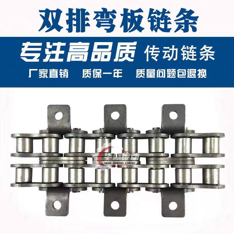 5分12A双侧弯板现货高品质