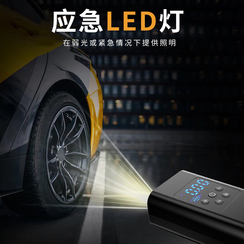 迷你便携式自行车电动汽车轮胎打气筒气泵手持无线充电车载充气泵