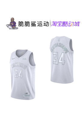 耐克NBA球衣字母哥MVP