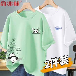 熊猫纯棉短袖T恤男2026新款青少年初中生高中生半袖夏薄荷绿衣服