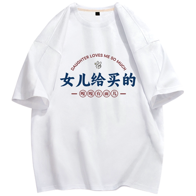 纯棉短袖T恤俞兆林潮青少年