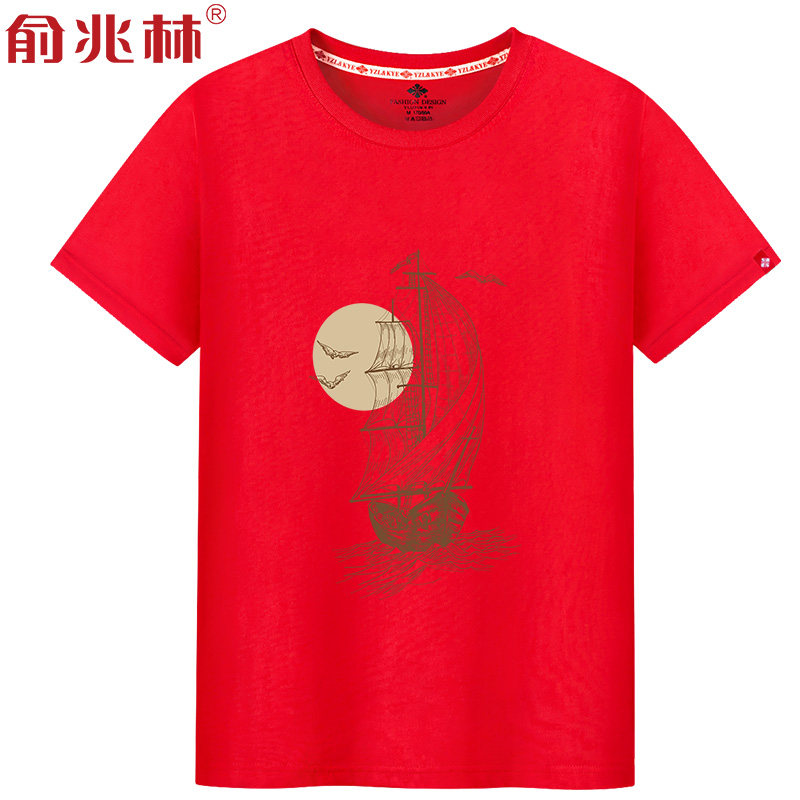 中考穿衣服短袖男一帆风顺红色t恤高考无字考试定制家长送考服装