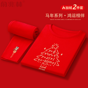 2026秋冬季男士新款圣诞新年内搭战袍套装红色德绒加绒保暖两件套