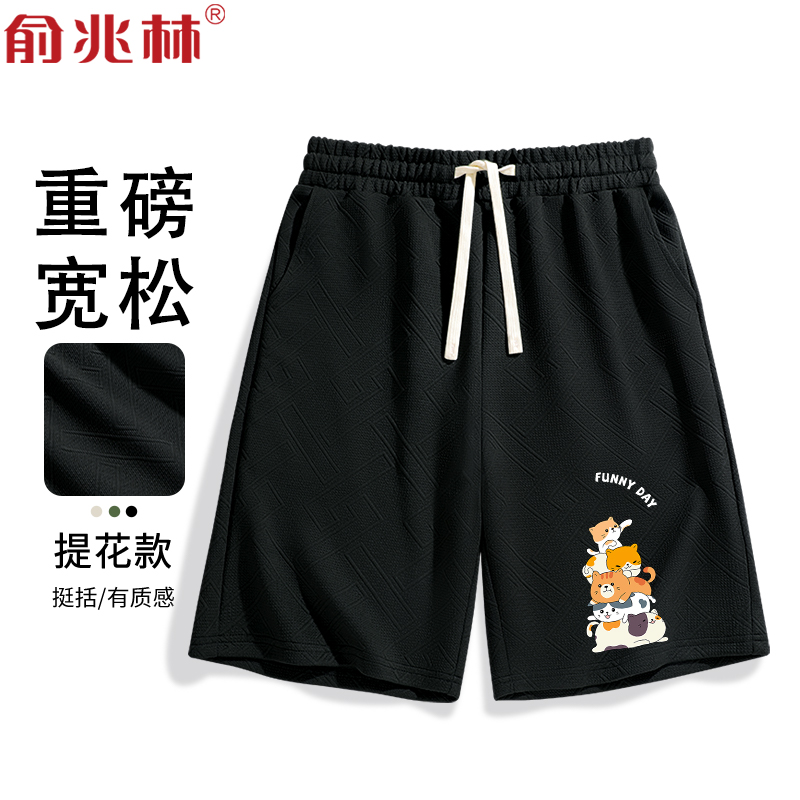 青少年夏季潮流休闲百搭提花短裤