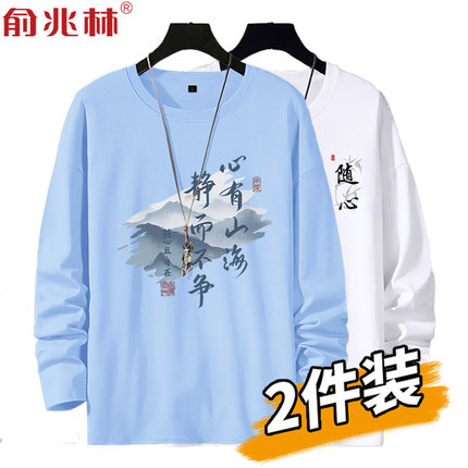 长袖t恤男2025新款青少年纯棉春秋季秋衣上衣圆领内搭男款打底衫
