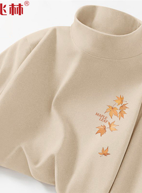 半高领德绒打底衫男2025秋冬新款上衣青少年加绒保暖内搭秋衣内衣