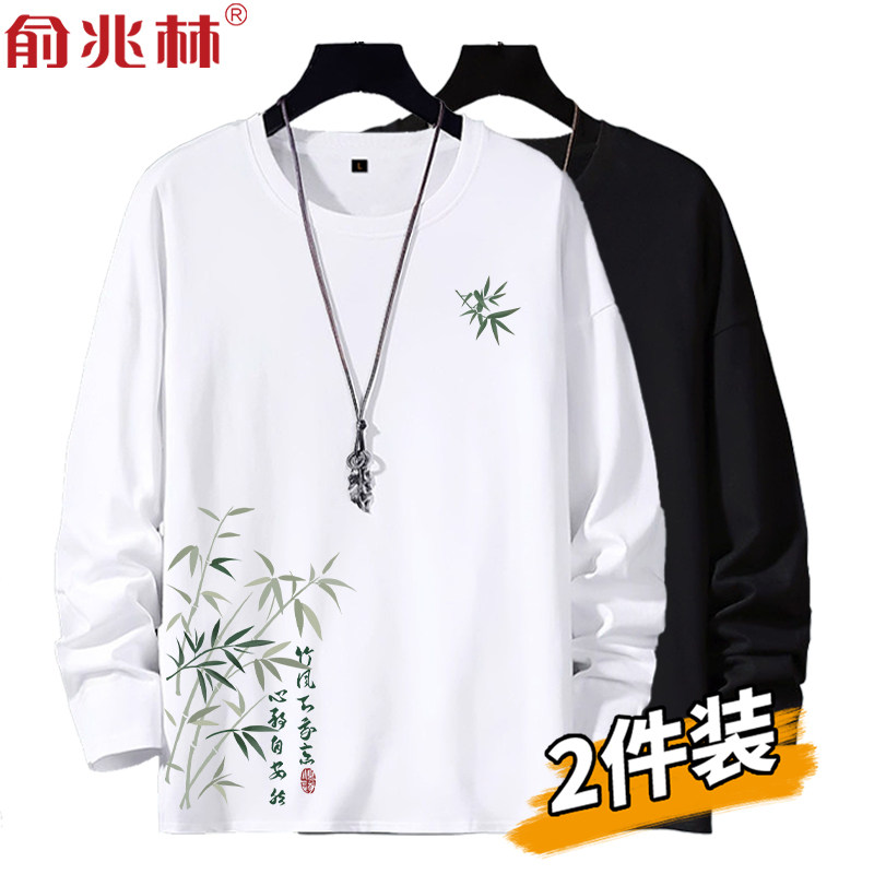 国风竹叶长袖T恤男纯棉打底衫2026新款青少年圆领内搭秋装上衣潮