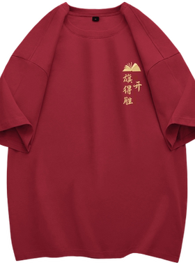 俞兆林短袖潮青少年纯棉短袖T恤
