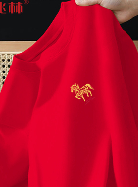 马年红色短袖t恤男2026本命年新款纯棉半袖青少年新年好运衣服潮