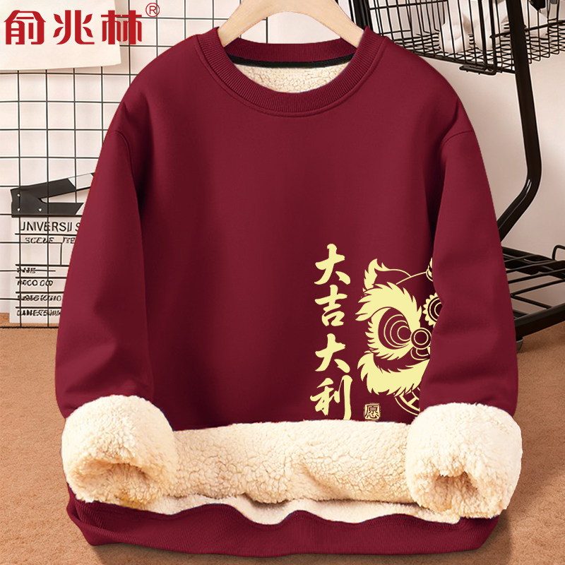 国潮醒狮秋冬酒红羊羔绒卫衣男2025新款青少年加绒加厚保暖上衣服,男装,卫衣,淘宝优惠券,粉丝福利购,淘宝优惠卷