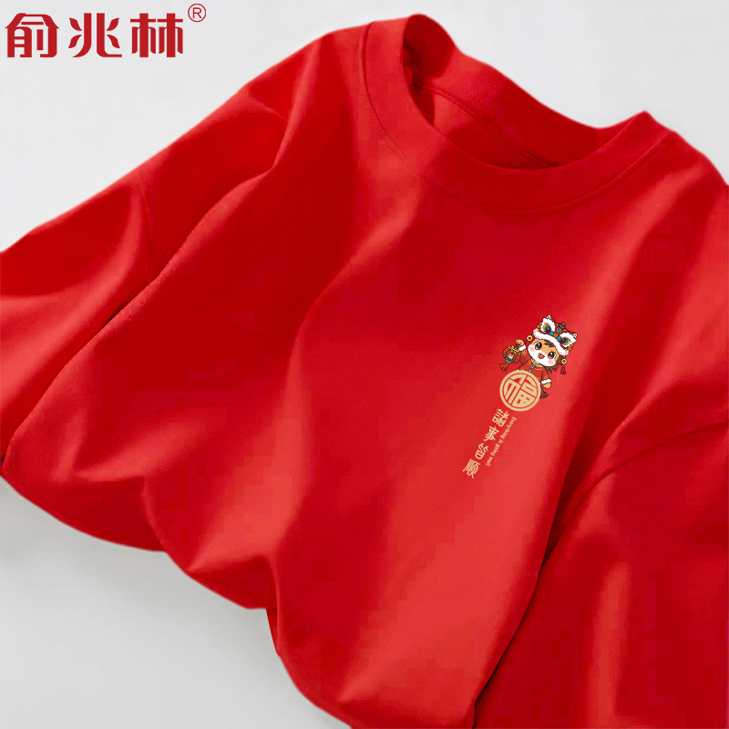 2026马年本命年纯棉红色长袖t恤男款新年过年公司年会聚会演出服