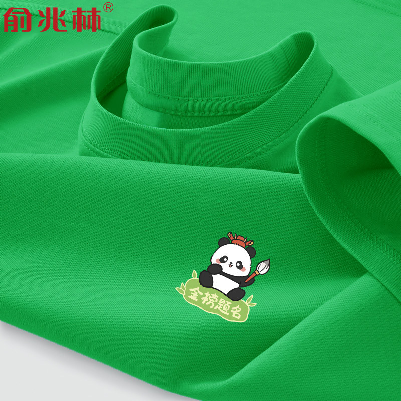 中高考考试好运祝福纯棉半袖上衣图片