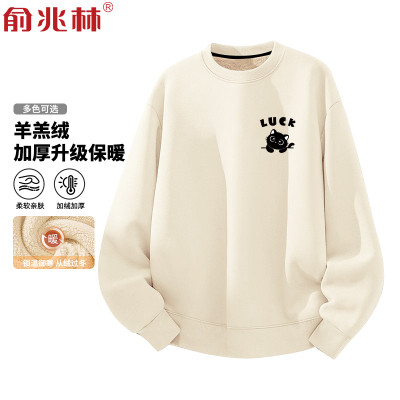 青少年羊羔绒卫衣男冬季加绒加厚保暖打底衫宽松潮流大码无帽外套