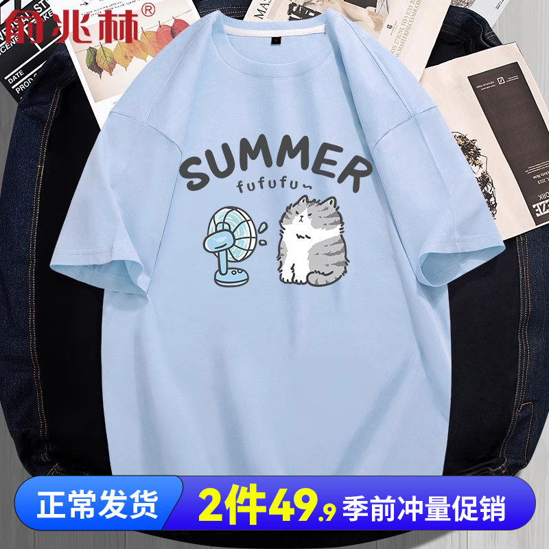 短袖t恤男夏半袖衣服青少年初中生高中生纯棉2024新款打底衫上衣