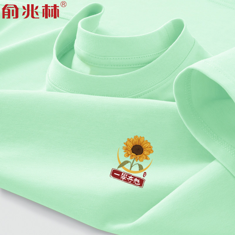 浅绿色一举夺魁中考高考专用男女短袖T恤向日葵妈妈爸爸送考服装
