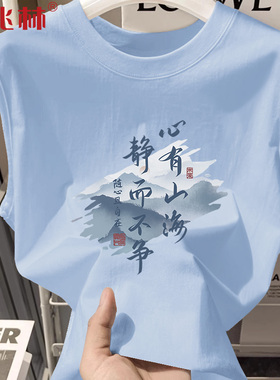 国风纯棉背心男款夏宽松舒适休闲坎肩居家清爽蓝色运动无袖t恤潮