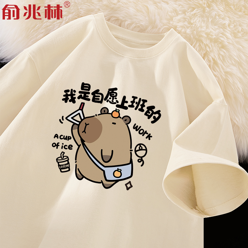 俞兆林纯棉短袖t恤青少年半袖潮