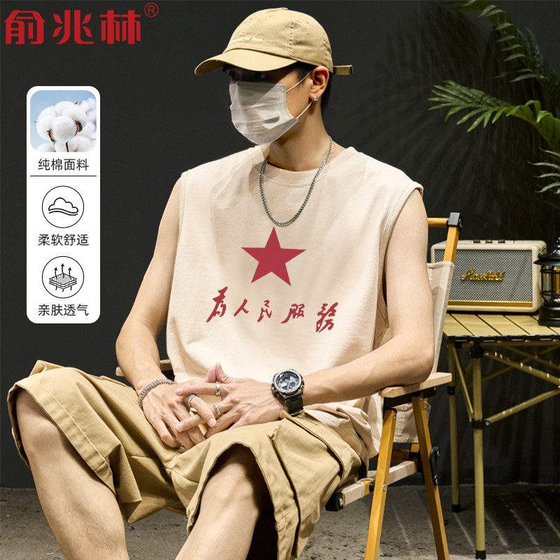 复古怀旧文字为人民服务宽肩背心男夏季潮流宽松休闲无袖t恤坎肩 - 实物图