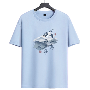 冰丝短袖t恤男青少年蓝色速干透气衣服2026新款旅游度假冰感夏装