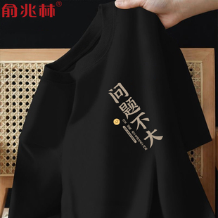 问题不大纯棉短袖t恤2025新款简约ins潮牌休闲宽松内搭半袖上衣服