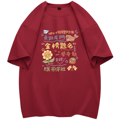 俞兆林短袖潮青少年纯棉短袖T恤