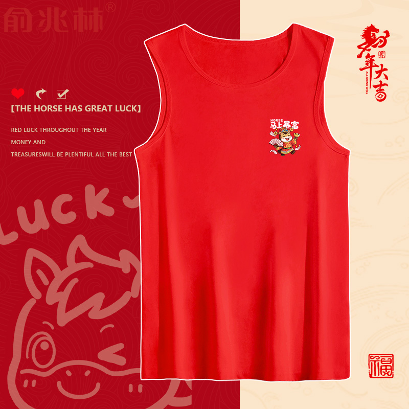 红色纯棉背心男士马年本命年坎肩