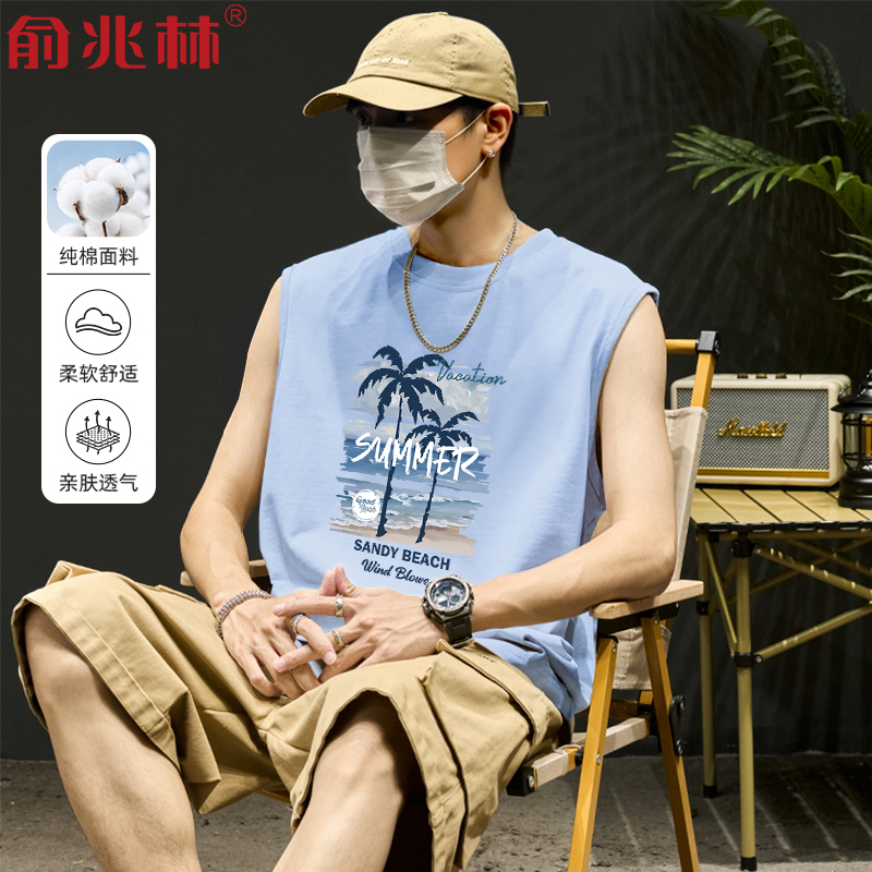 夏季海边度假风椰树纯棉无袖背心男青少年外穿运动休闲跨栏坎肩潮