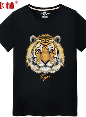 虎头短袖T恤男本命年加肥加大码胖子红色4xl5xl生肖属相衣服体恤