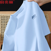 浅蓝色宽松潮流纯棉短袖 青少年清爽显白百搭半袖 男士 t恤2026新款