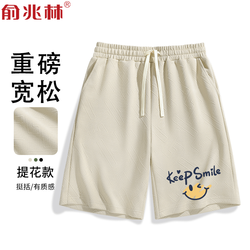 青少年夏季潮流休闲百搭提花短裤