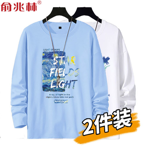 俞兆林长袖潮青少年纯棉T恤