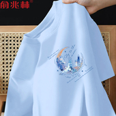 奶蓝色设计感纯棉短袖 青少年宽松百搭潮流半袖 t恤男2026夏季 新款